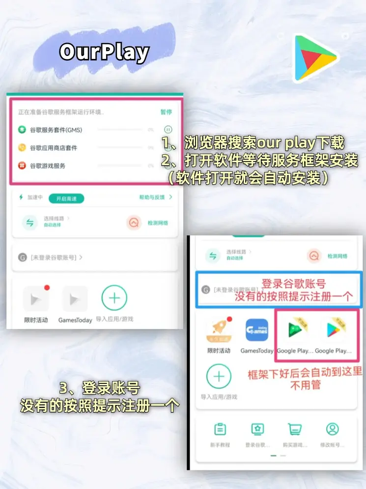 半岛app客户端下载截图1